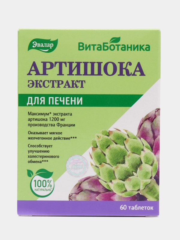 Артишока экстракт для печени, ВитаБотаника, 60 таблеток по 0,59 г
