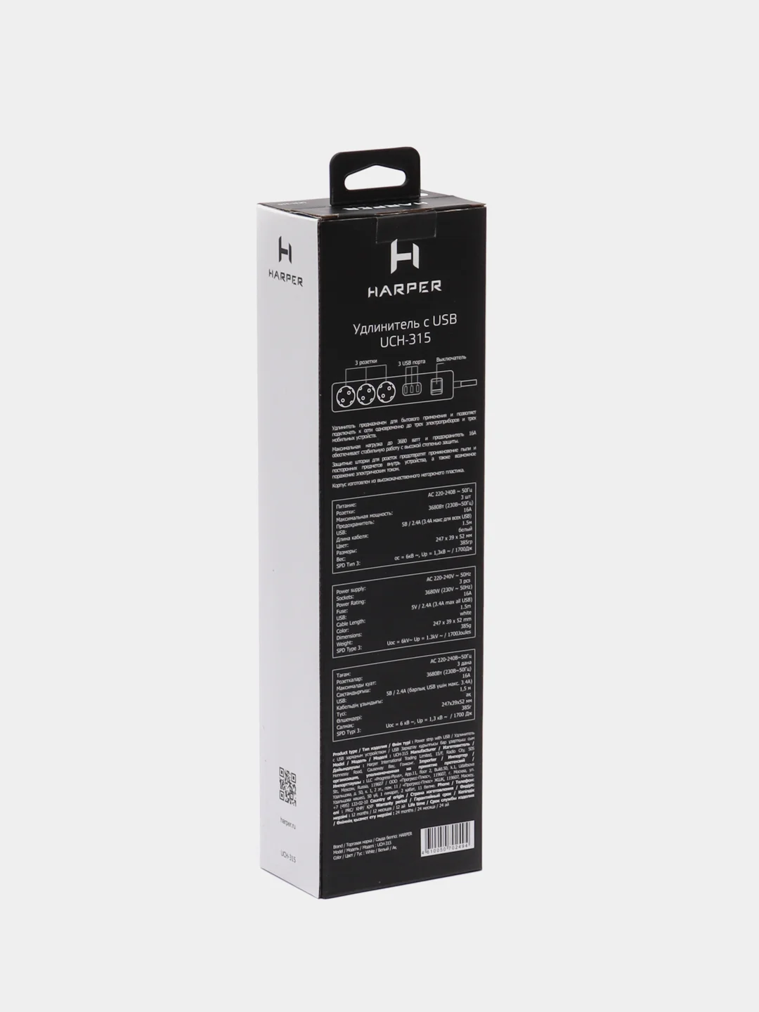 Сетевой фильтр Harper UCH-315, 1,5 метра, 3 розетки, USB, 3680 Вт, белый