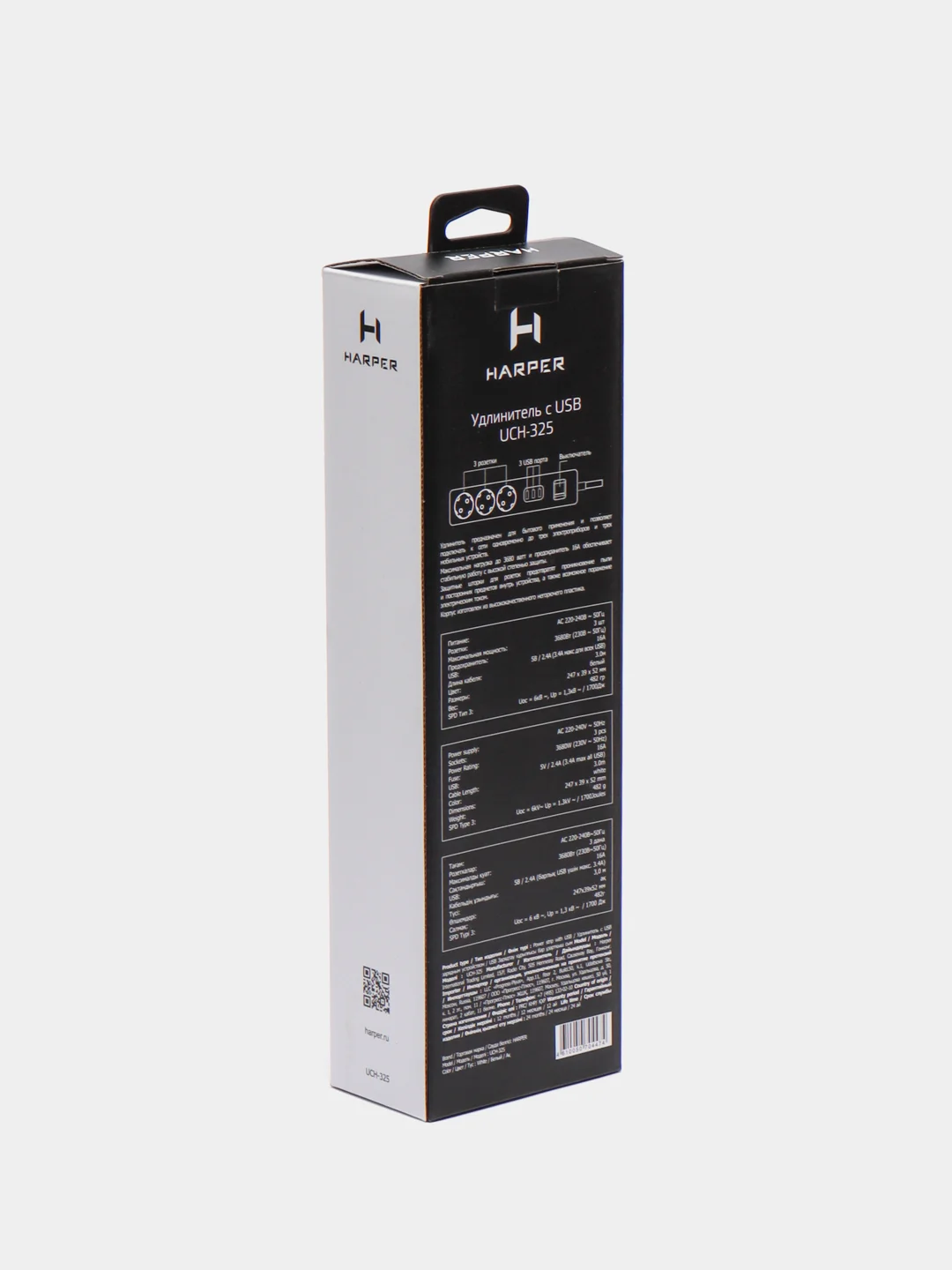 Сетевой фильтр Harper UCH-325, 3 метра, 3 розетки, 3 USB, 3680 Вт, белый
