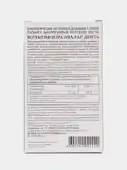 Мультифлора Эвалар Дента, 15 таблеток по 934,52 мг, блистер