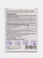 Эндокринол, 60 капсул по 0,275 г, блистер