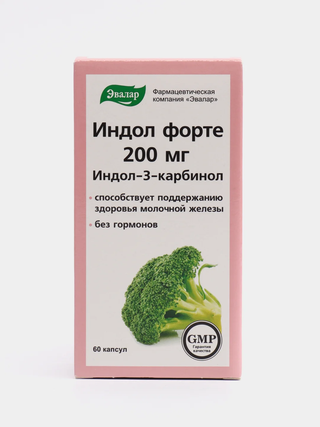 Индол форте 200 мг, капсулы №60 по 0,33 г