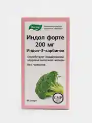 Индол форте 200 мг, капсулы №60 по 0,33 г