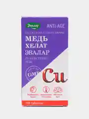 Медь хелат, №100 по 0,5 г