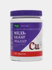 Медь хелат, №100 по 0,5 г