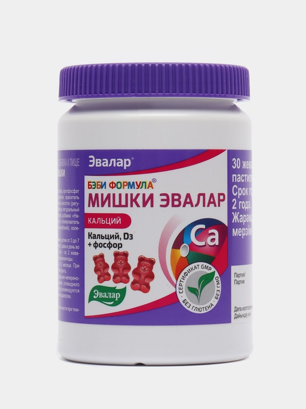 Бэби Формула Мишки Кальций, жевательные пастилки №30 по 2,5 г для детей с 3 лет