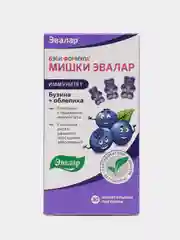 Жевательные пастилки Бэби Формула "Иммунитет", мишки, №30 по 2,5 г, для детей с 3-х лет