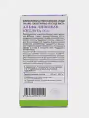 Альфа-липоевая кислота, 100 мг, 30 капсул по 1,1 г