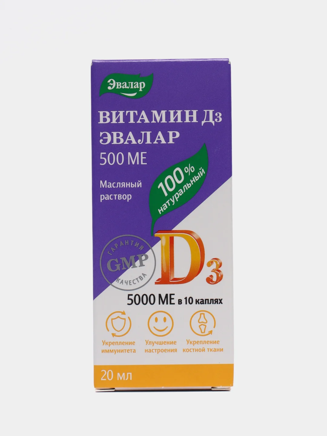 ANTI-AGE Витамин Д3 500 МЕ, 20 мл