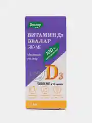Витамин D3 500 МЕ, масляный раствор, 10 мл