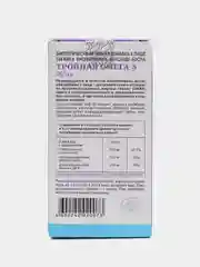 Омега-3 "Тройная", 950 мг, капсулы № 30 по 1,3 г