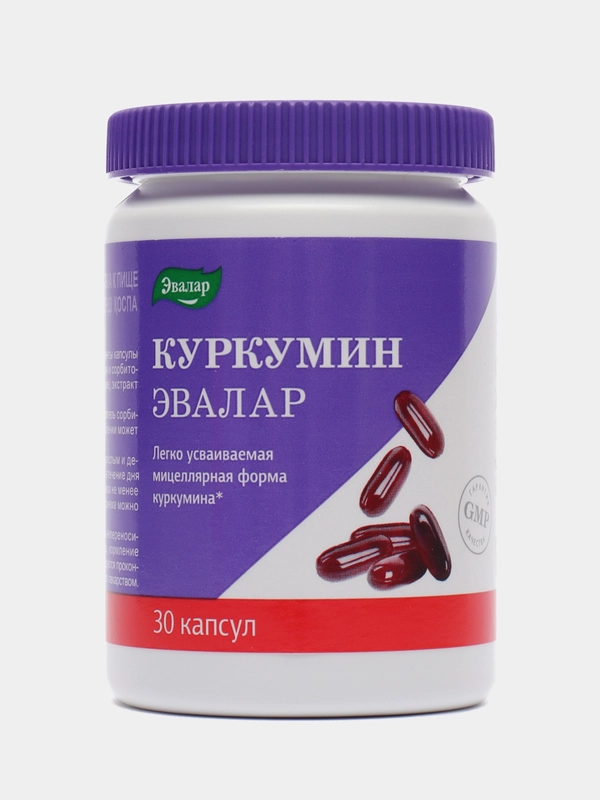 Куркумин, 30 капсул по 0,75 г
