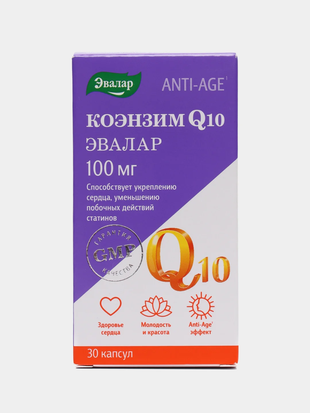 Коэнзим Q10 100 мг (укрепление сердца), капсулы №30 по 0,65 г