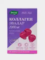 Коллаген мармеладные ягоды, жевательные пастилки №30 по 4 гр, банка
