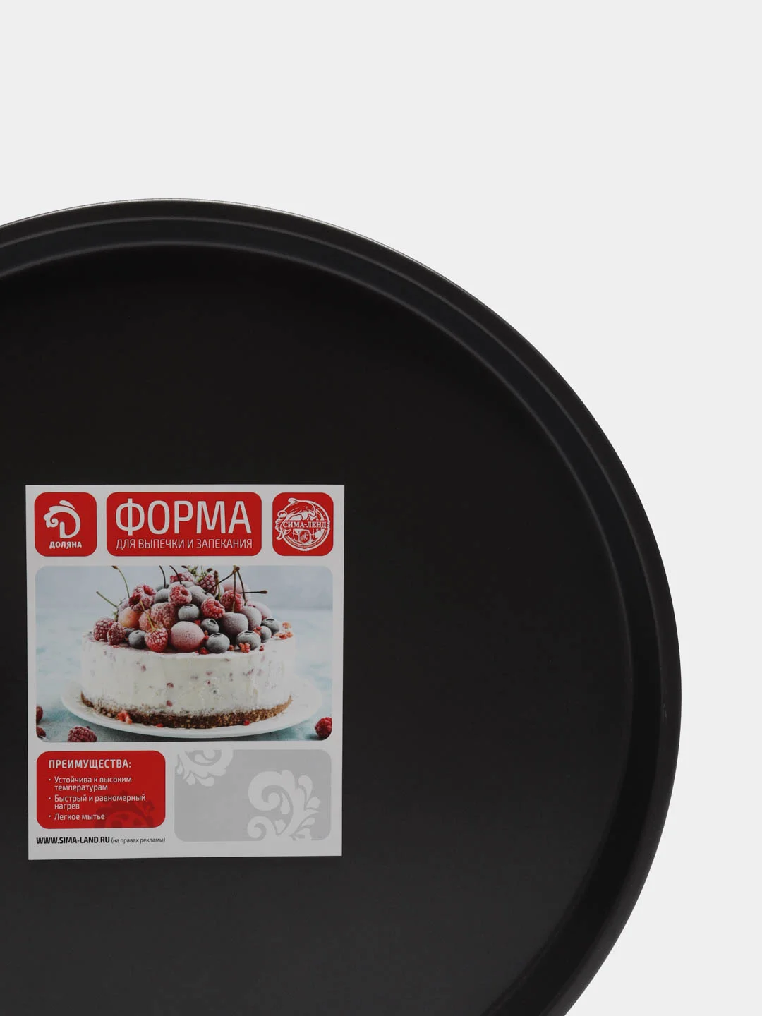Форма для пиццы Доляна "Жаклин", 32 см, антипригарное покрытие, чёрный