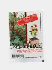 Корнеобразователь Мосагро "Корневин, СП"