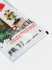 Корнеобразователь Мосагро "Корневин, СП"