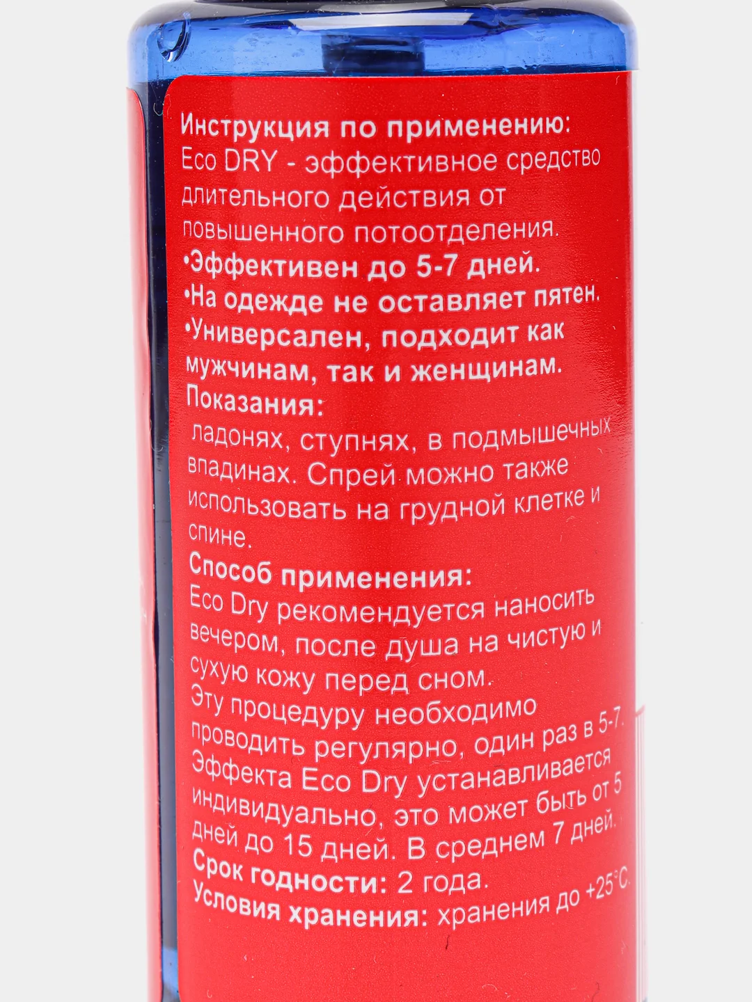 Красный антиперспирант длительного действия ECO DRY, от 3 до 15 дней