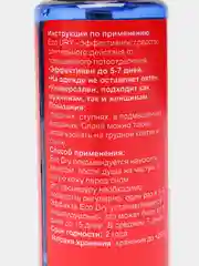 Красный антиперспирант длительного действия ECO DRY, от 3 до 15 дней