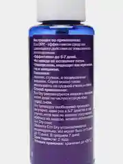 Фиолетовый антиперспирант длительного действия ECO DRY, от 3 до 15 дней