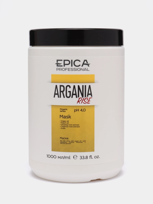 Epica Argania Rise ORGANIC Маска для придания блеска с маслом арганы, 1000 мл