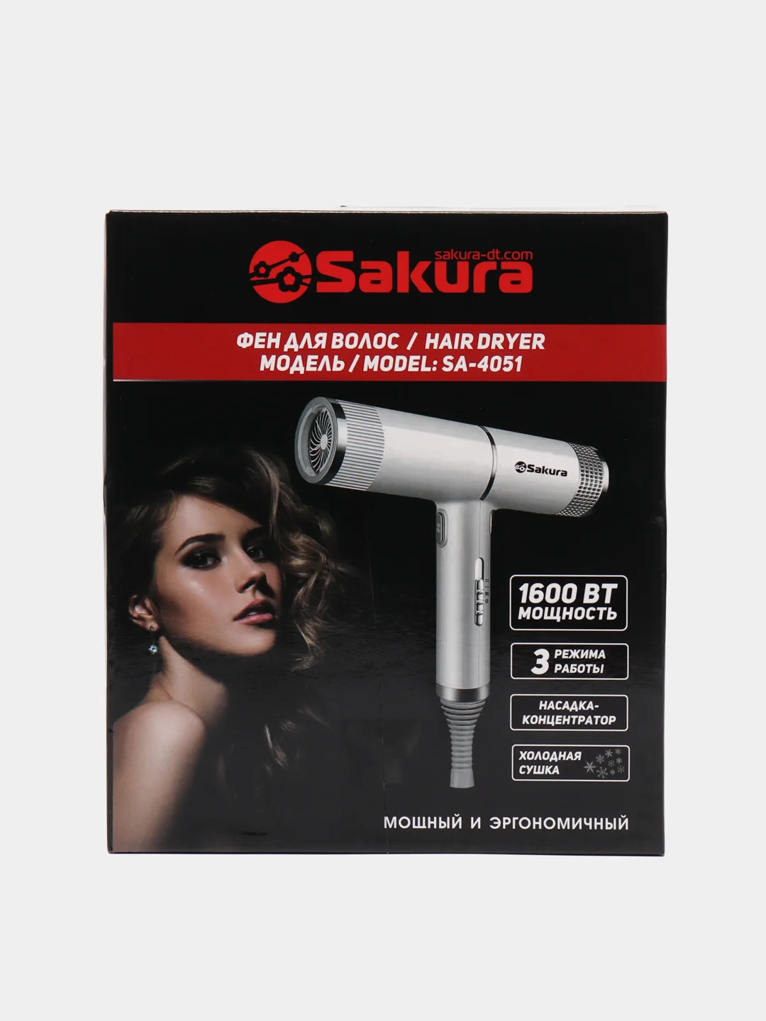 Фен для волос Sakura SA-4051V LED подсветка, 3 режима, 1600Вт