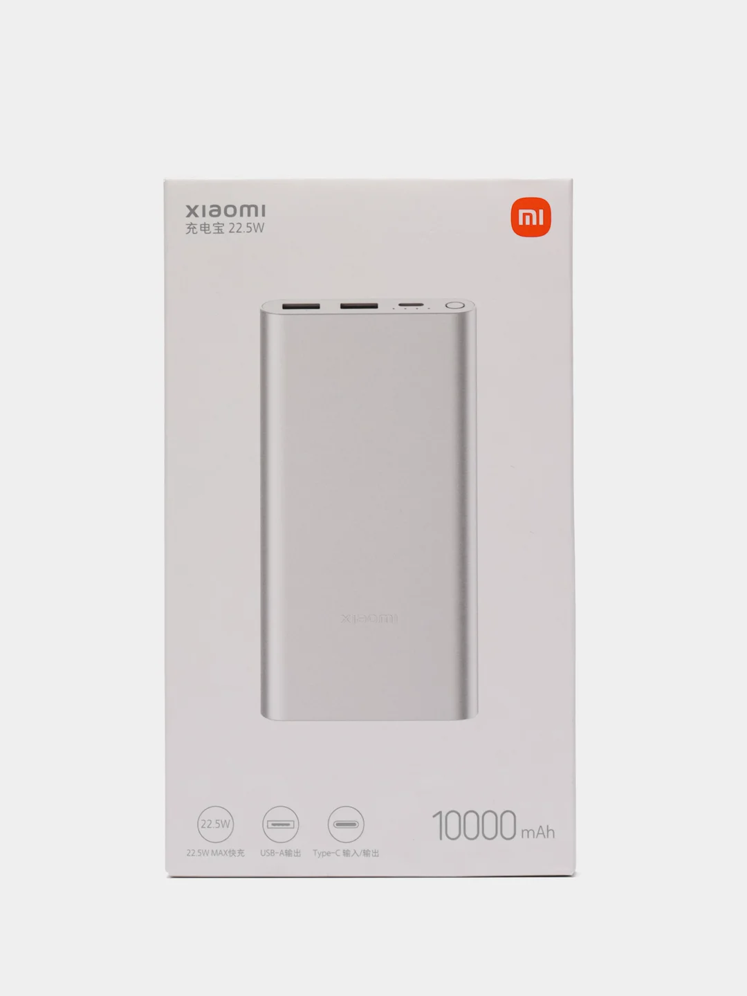 Серебряный внешний аккумулятор Xiaomi Power Bank 3, 10000 mAh, 22.5 W, PB100DZM