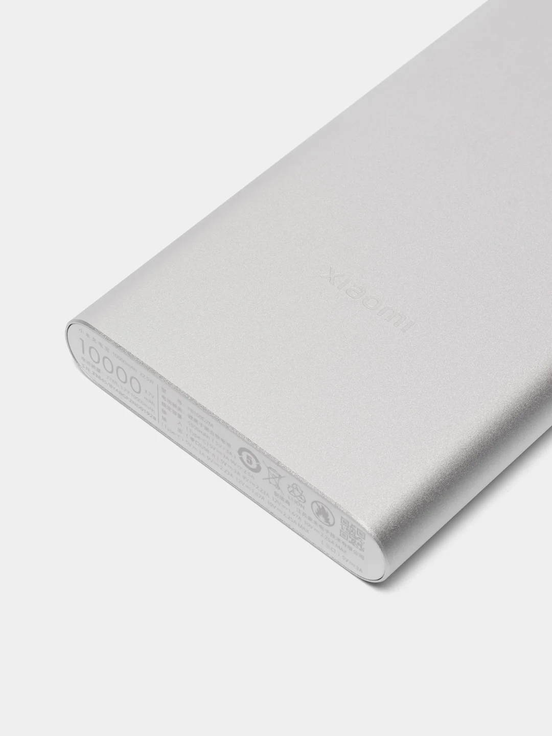 Серебряный внешний аккумулятор Xiaomi Power Bank 3, 10000 mAh, 22.5 W, PB100DZM