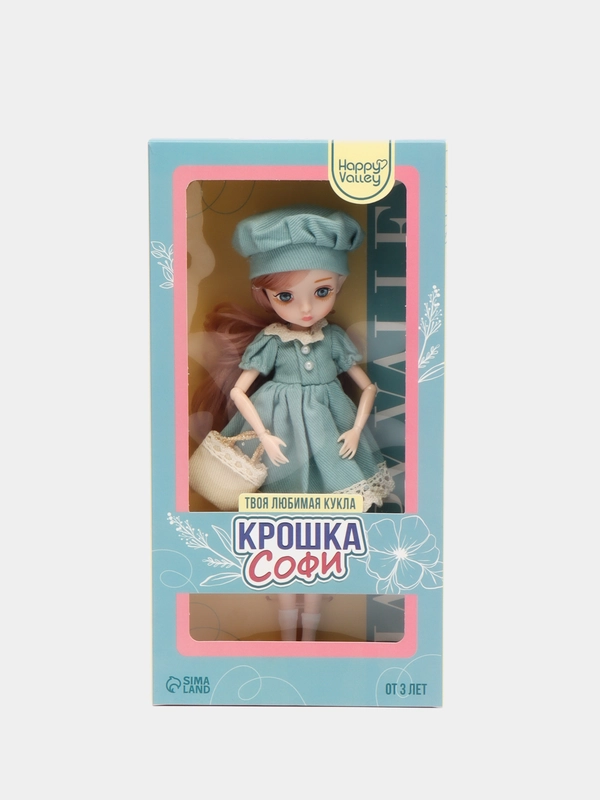 Кукла шарнирная "Крошка Софи"
