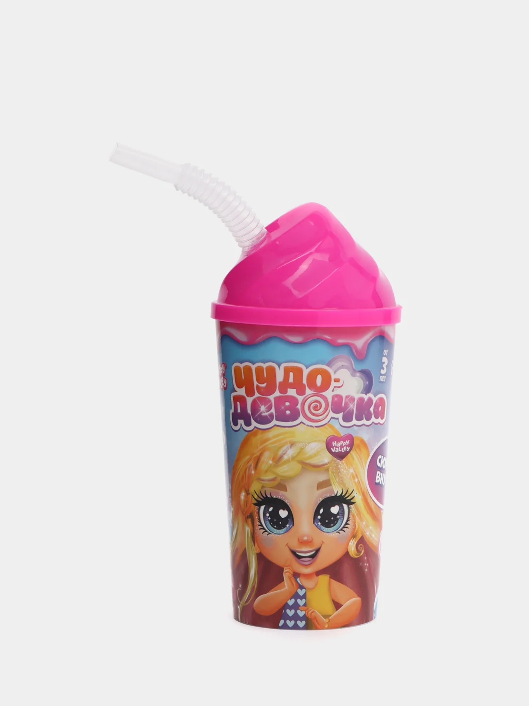 Игрушка-сюрприз "Чудо девочка", в стакане