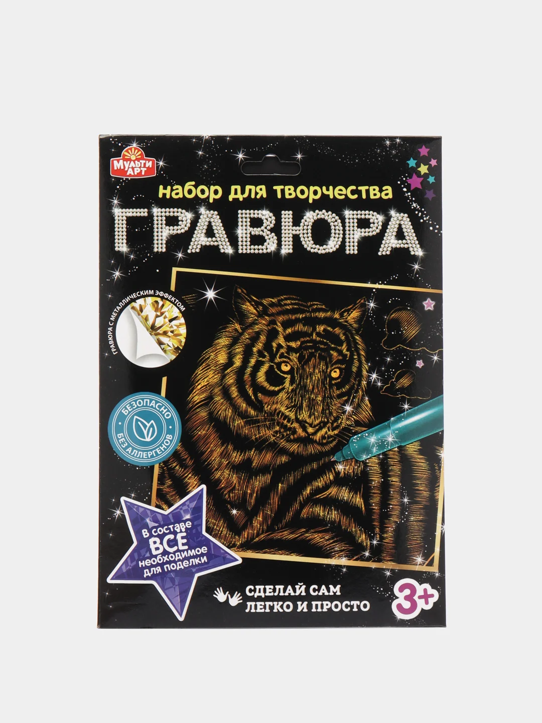 Зеленый гравюра с золотым и серебряным эффектом, формат 18*24 см