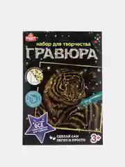 Зеленый гравюра с золотым и серебряным эффектом, формат 18*24 см