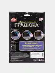 Зеленый гравюра с золотым и серебряным эффектом, формат 18*24 см