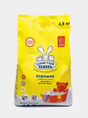 Стиральный порошок детский Ушастый нянь, 4,5 кг