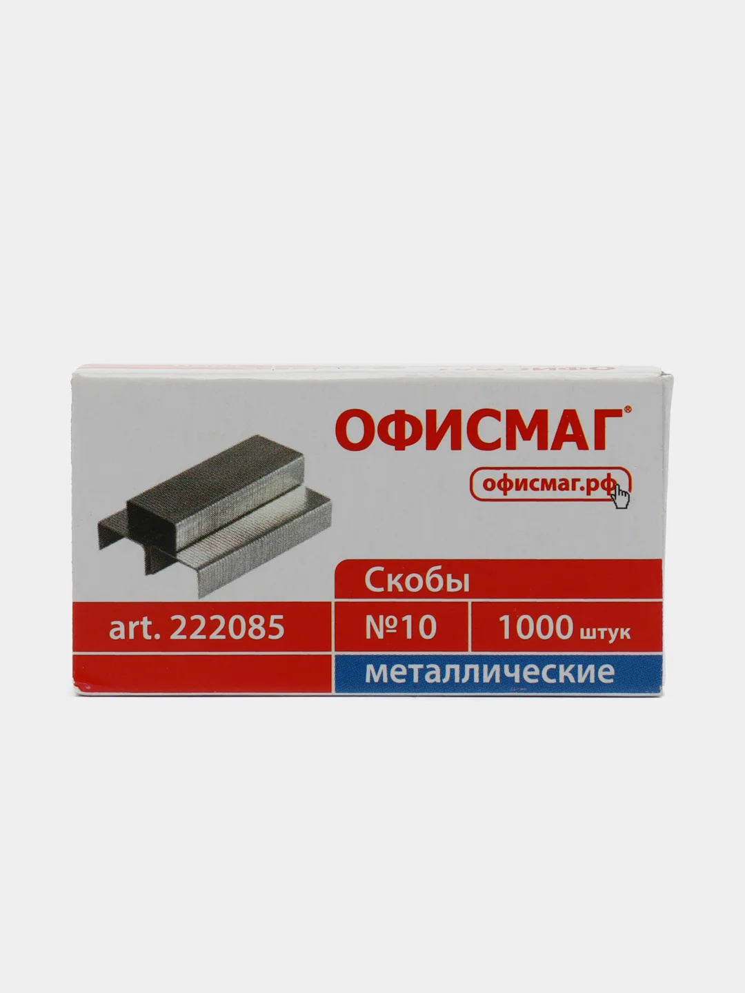 Скобы для степлера ОФИСМАГ №10, 1000 штук