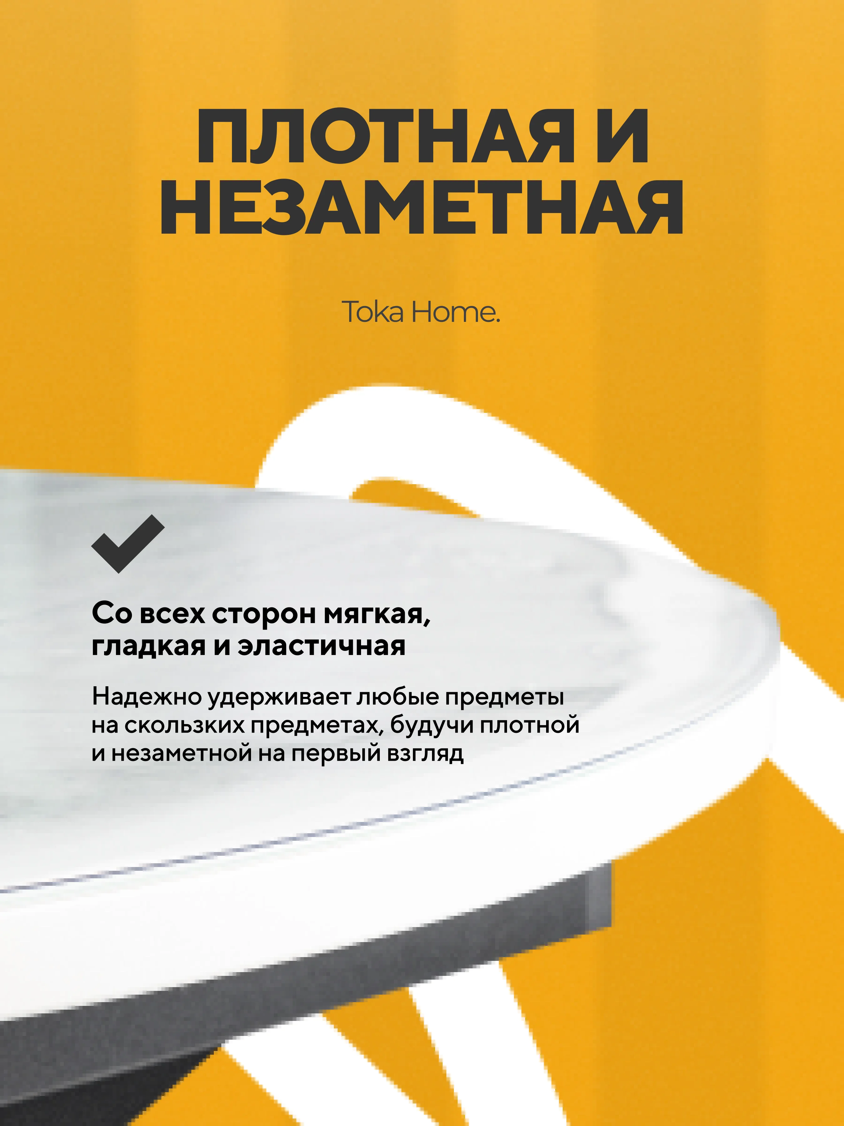 Прозрачный скатерть силиконовая "Жидкое стекло", прозрачная