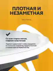 Прозрачный скатерть силиконовая "Жидкое стекло", прозрачная