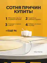 Прозрачный скатерть силиконовая "Жидкое стекло", прозрачная