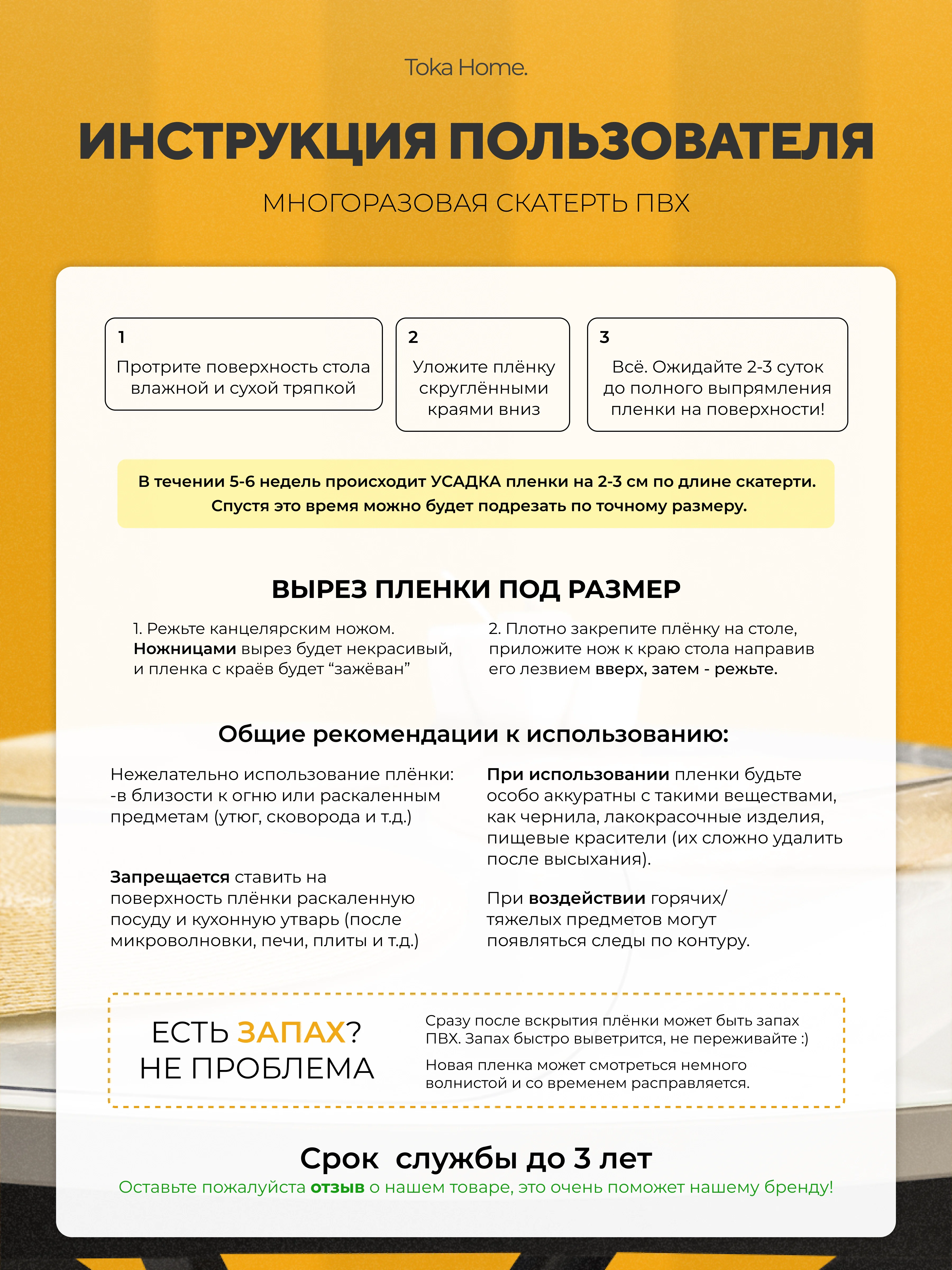Прозрачный скатерть силиконовая "Жидкое стекло", прозрачная
