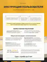 Прозрачный скатерть силиконовая "Жидкое стекло", прозрачная