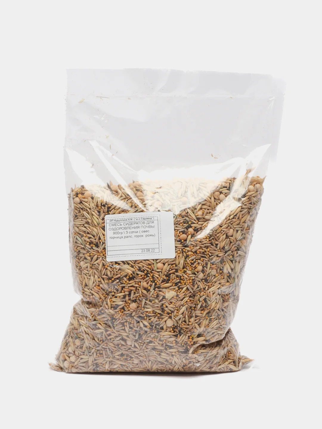 Овес рапс. Овес рапс. Зерно. Овес вика сидераты. Фуражное зерно пшеницы.