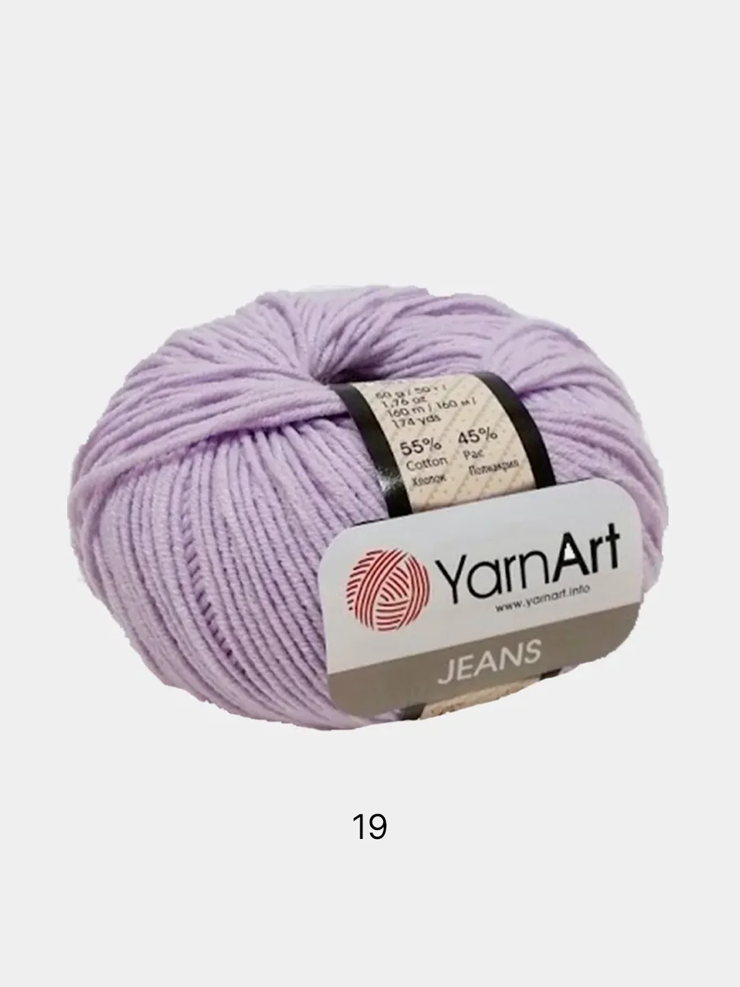 Лавандовый пряжа YarnArt Jeans