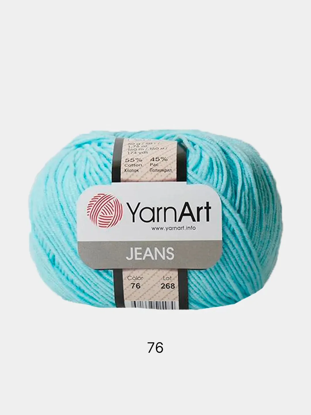 Бирюзовый пряжа YarnArt Jeans