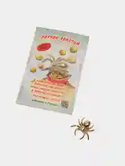 Кошельковый сувенир "Паук"