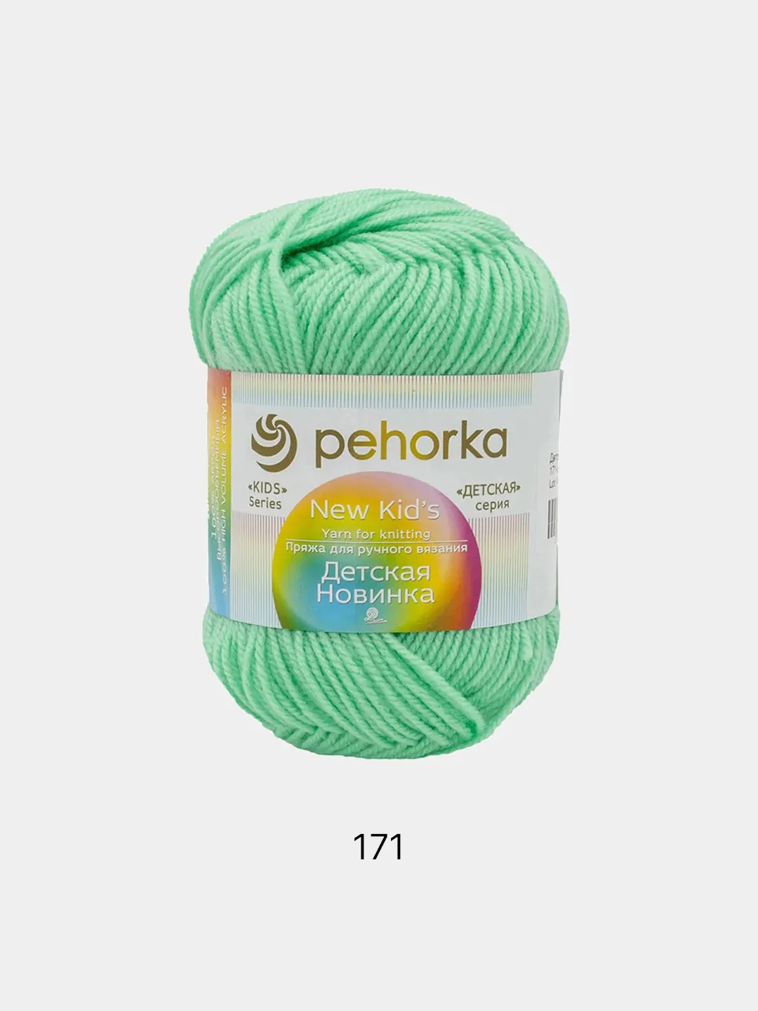 Бирюзовый пряжа Пехорка "Детская новинка"