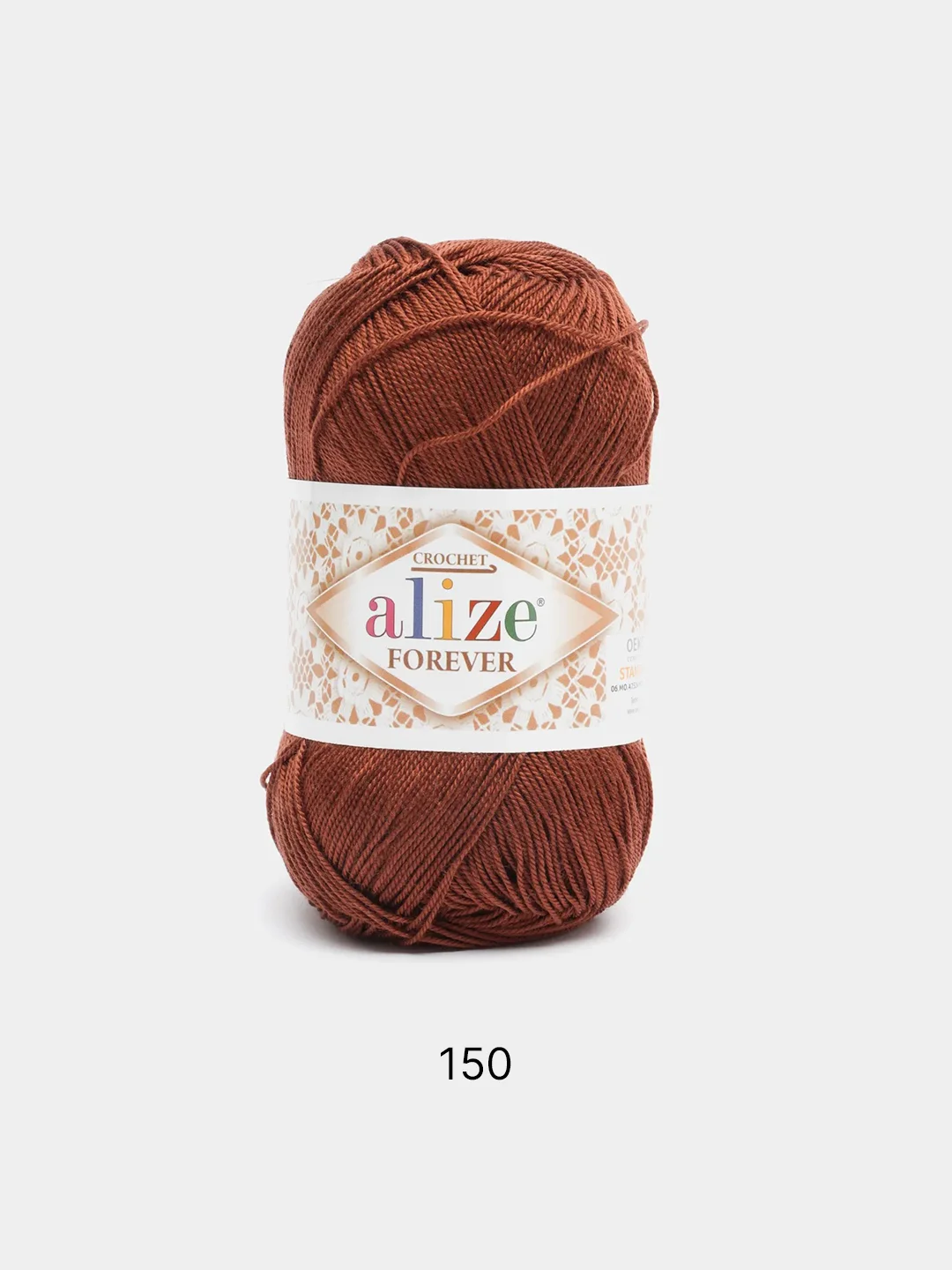 Шоколадный пряжа Alize Forever