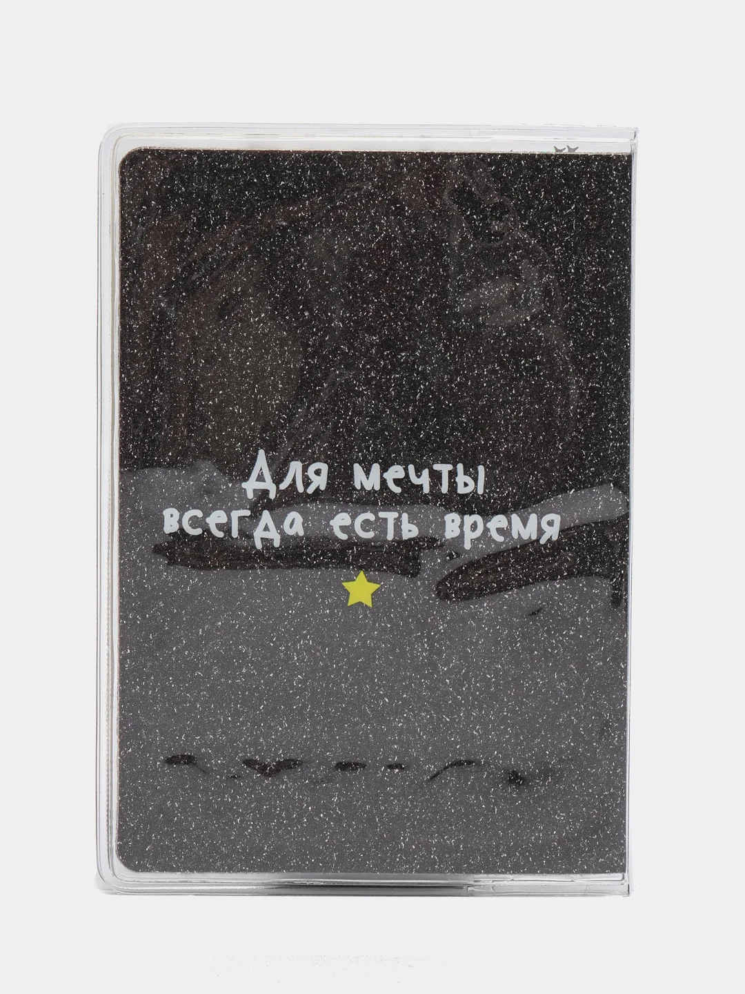 Конфетный обложка для паспорта, 4 варианта, голография, плавающие блестки