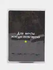 Конфетный обложка для паспорта, 4 варианта, голография, плавающие блестки