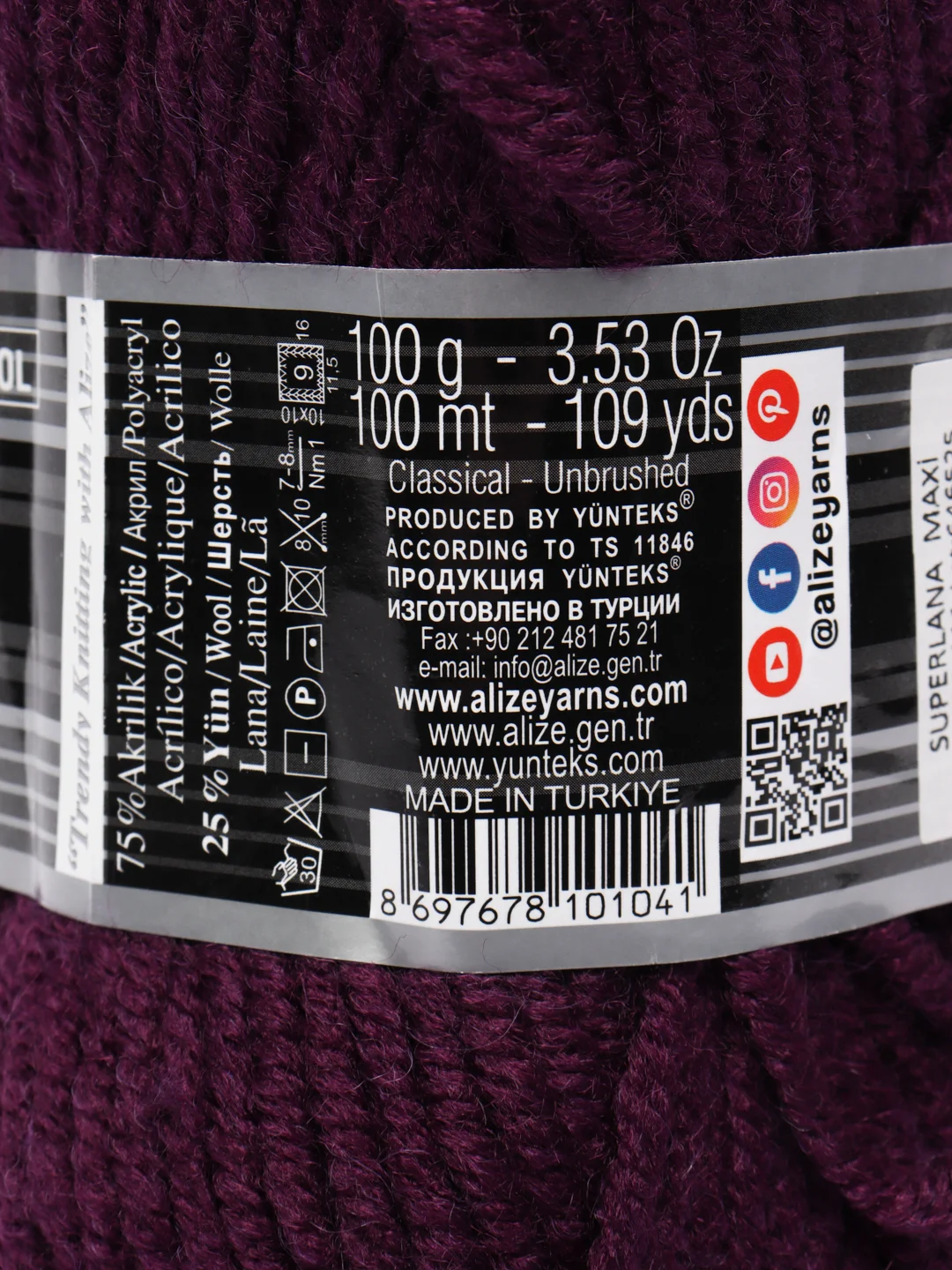 Аметистовый шерсть Пряжа Alize Superlana maxi