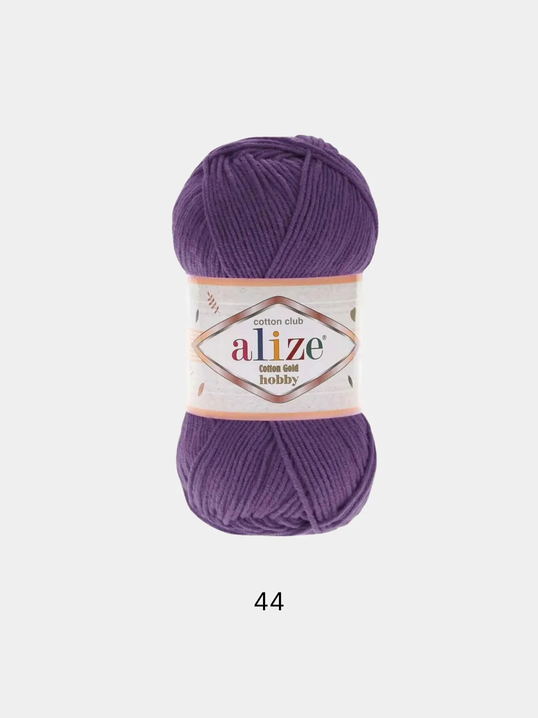 Аметистовый пряжа Alize Cotton Gold Hobby